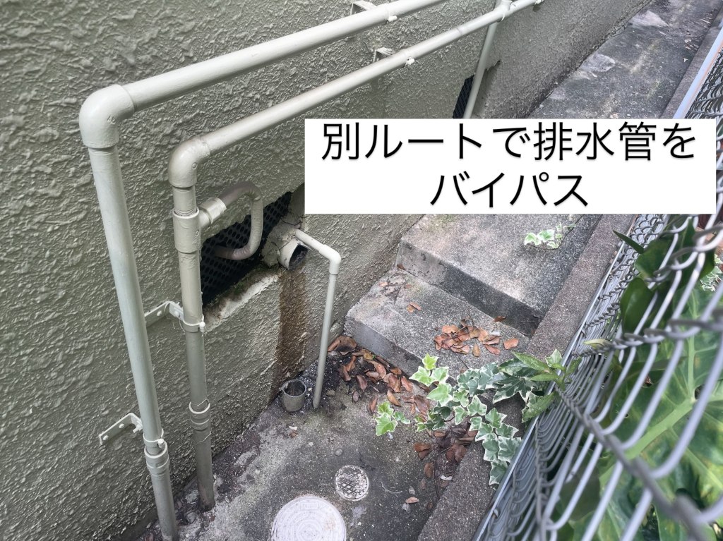 
伊丹市で排水管バイパス工事前の屋外配管を確認している様子